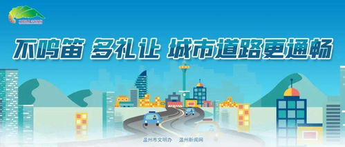 為保護未成年人權益，國內加強中小學周邊禁售及旅游經營服務規范