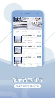 顏下載指南 顏v1.3最新版本在91手游網(wǎng)的獲取與使用