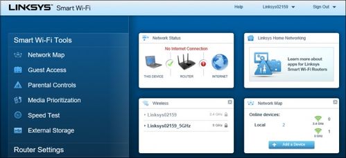 如何使用Linksys Smart Wi-Fi設(shè)置媒體和文件服務(wù)器應(yīng)用軟件服務(wù)