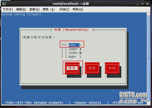 Linux環(huán)境下YUM服務(wù)安裝與軟件部署實戰(zhàn)指南